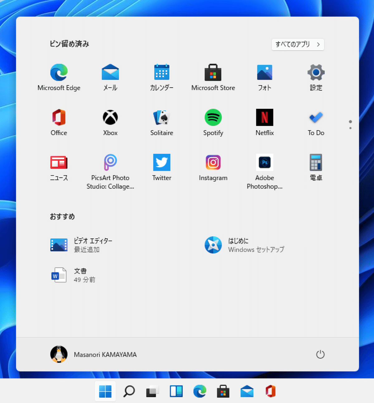 スクリーンショット 2021-07-01 4.02.18