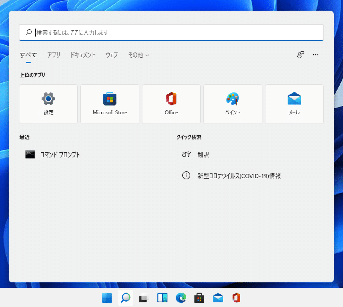 スクリーンショット 2021-07-01 4.04.29