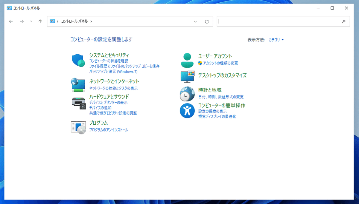 スクリーンショット 2021-07-01 4.08.46