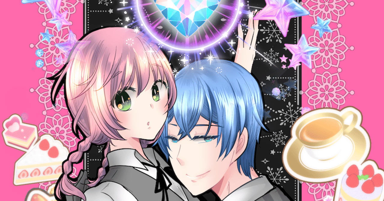 新しい契約と新しい挑戦 鈴木重毅 しーげる Note 新しい契約と新しい挑戦 鈴木重毅 しーげる Note