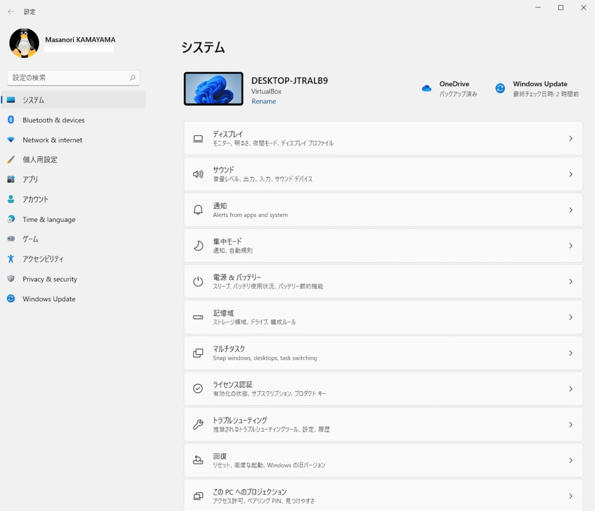 スクリーンショット 2021-07-01 4.13.46