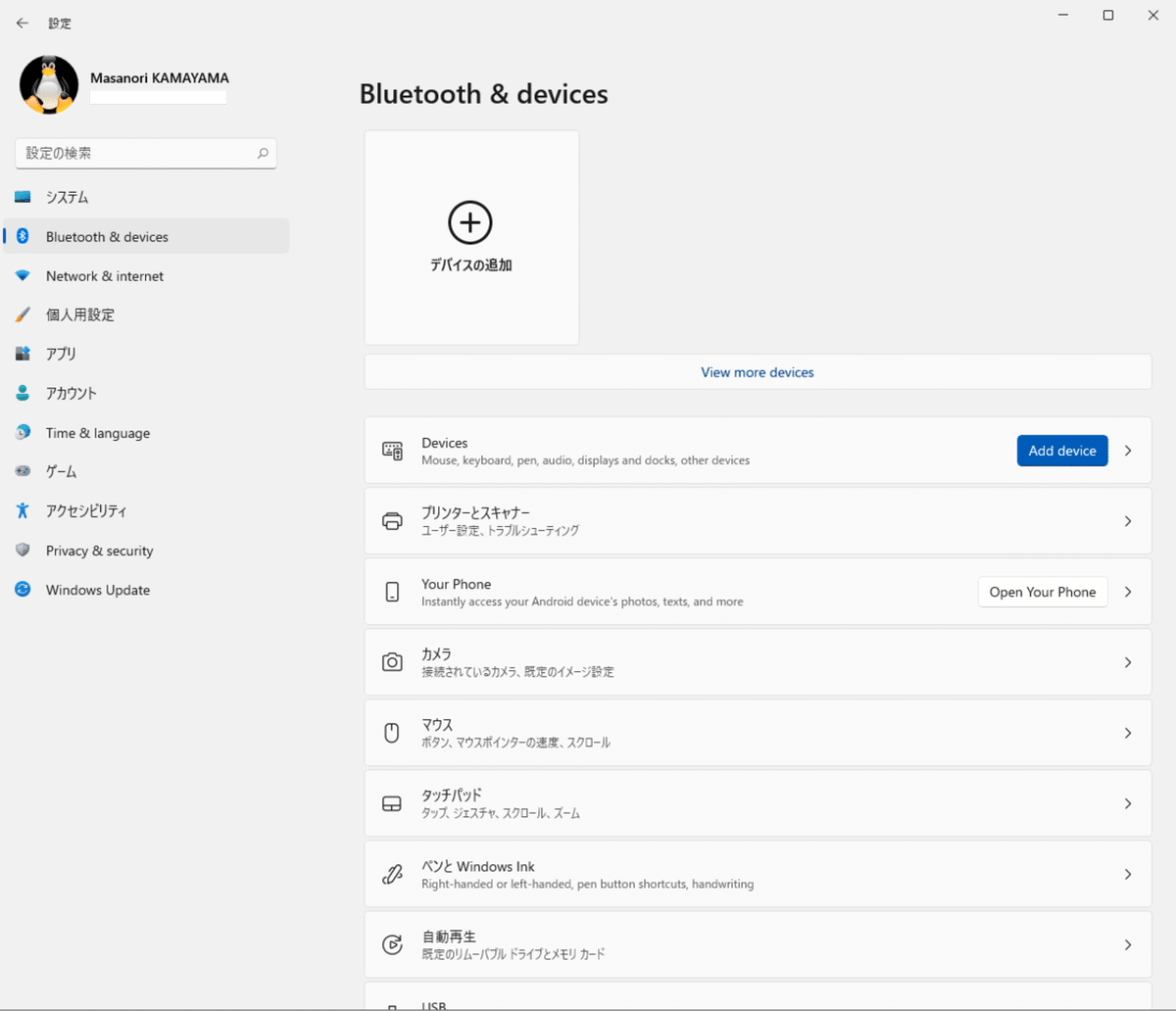 スクリーンショット 2021-07-01 4.16.09