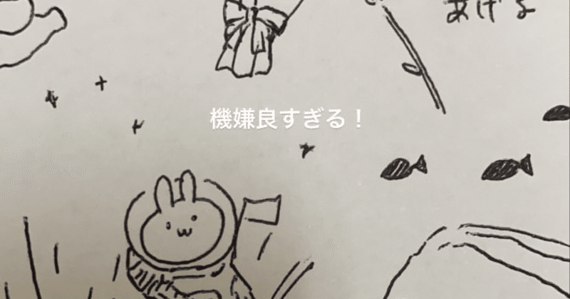 失恋をした さやか Note