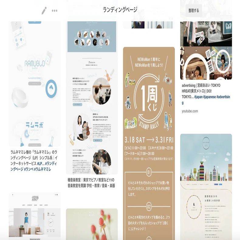好きなデザイン”と”情報を伝える”デザインの違い｜カスミ｜kasumi kojima