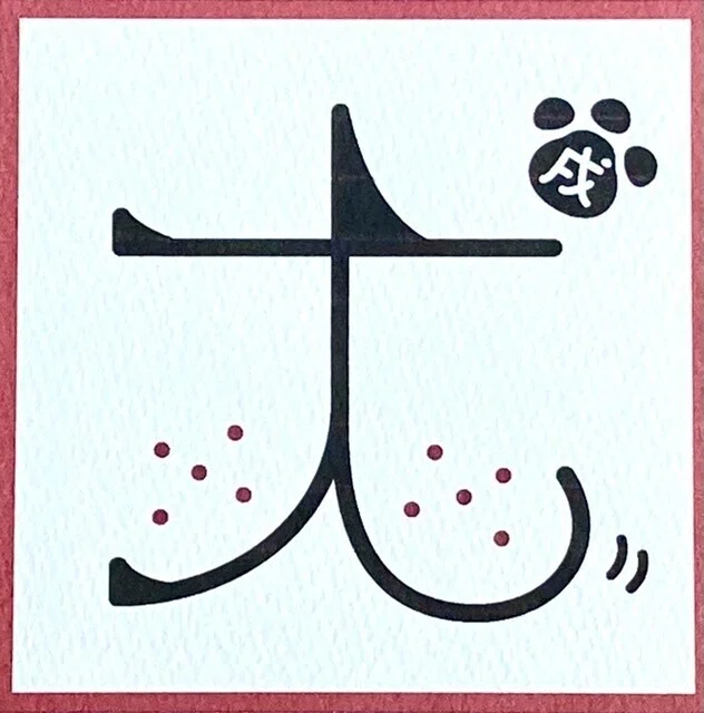 画像3