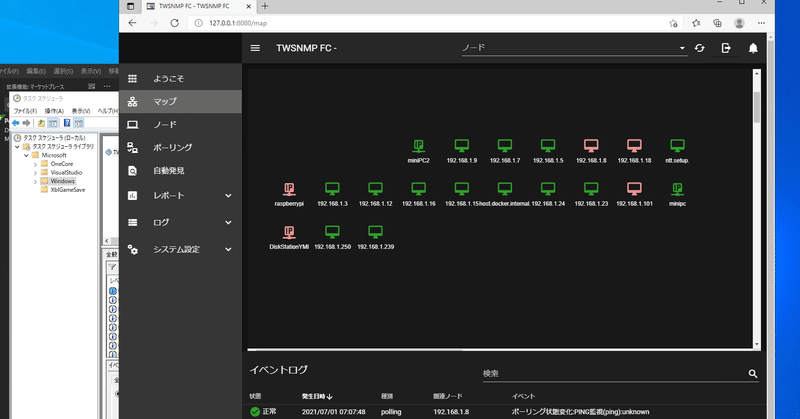 Twsnmp Fcをwindows環境でコンソールウインドウを表示しないで使う方法 Twsnmp Note