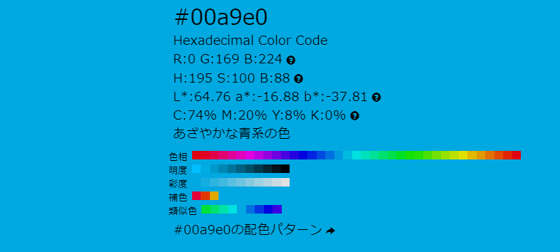 スクリーンショット (37)