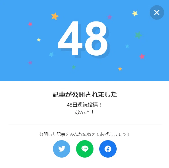 48日