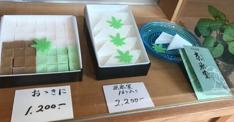 氷室 Okami Note 氷室 Okami Note