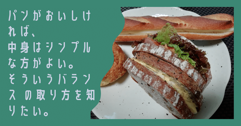 実家飯記録 妊娠37週３日 茹で鶏 香ずし Note