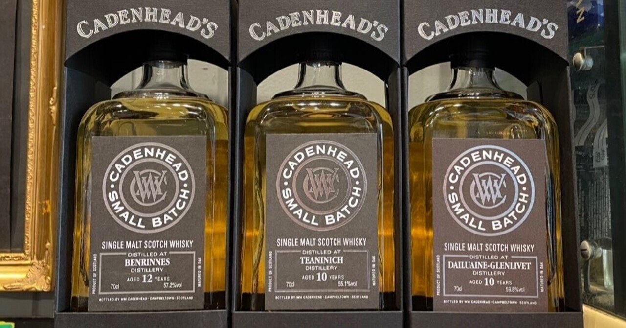 ケイデンヘッド オリジナルコレクション　14年 スコットランド最古のボトラーズ会社「ケイデンヘッド」で店員さん