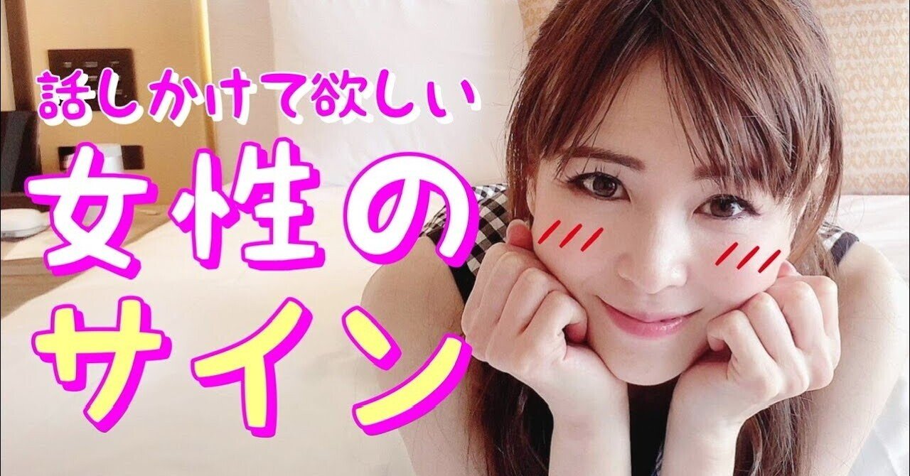 あなたに話しかけて欲しい 女性のサイン 有馬 樹里 Note