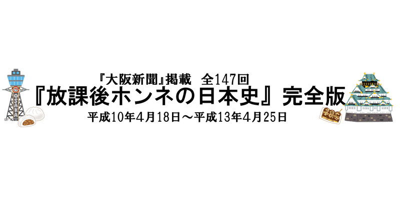 ブラウン管 の新着タグ記事一覧 Note つくる つながる とどける