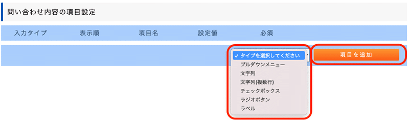 スクリーンショット 2021-07-01 8.55.07