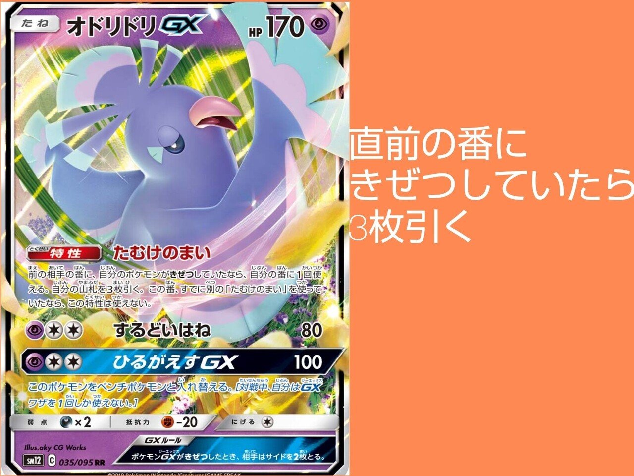 ドローカード一覧 ポケカ備忘録 リユルン Note ドローカード一覧 ポケカ備忘録 リユルン Note