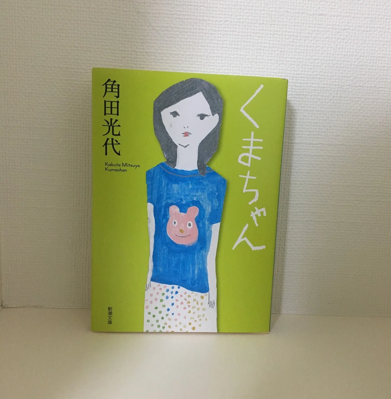 本棚の二列目（仮）【 本棚の二列目＊一般書編集部 村上】｜ポプラ社