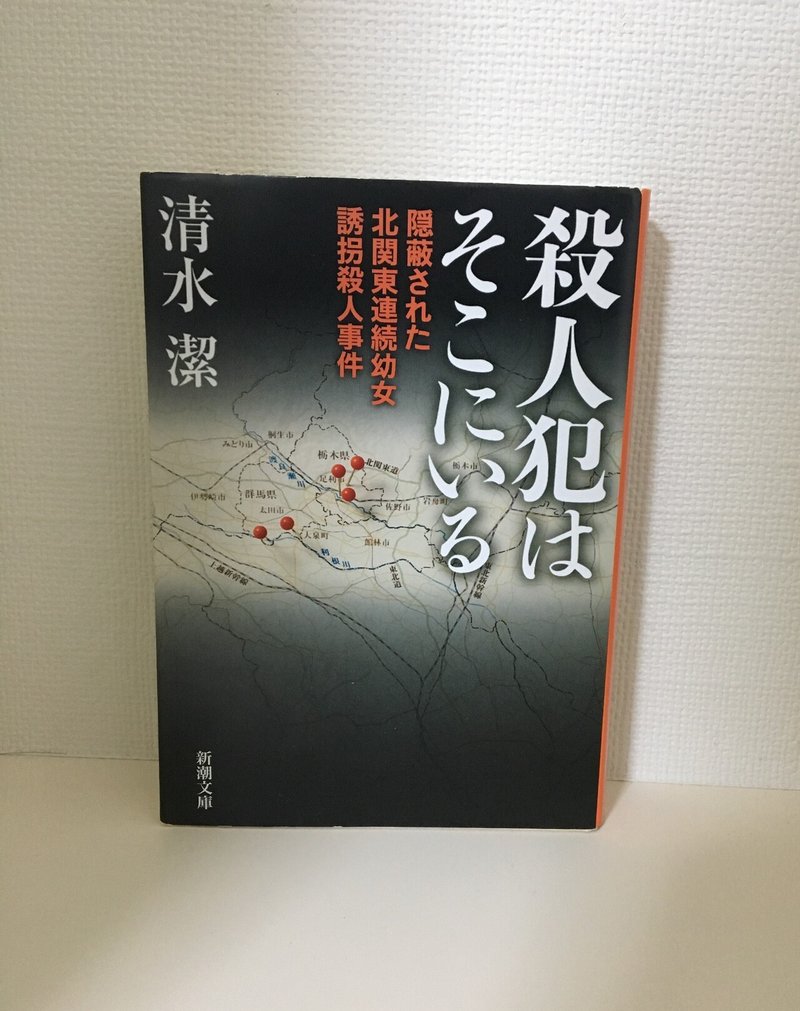 本棚の二列目 仮 本棚の二列目 一般書編集部 村上 ポプラ社一般書通信 Note 本棚の二列目 仮 本棚の二列目 一般書編集部 村上 ポプラ社一般書通信 Note