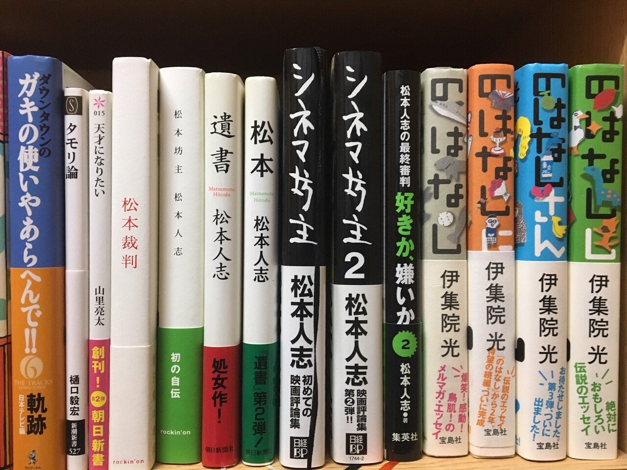本棚の二列目 仮 本棚の二列目 一般書編集部 村上 ポプラ社一般書通信 Note 本棚の二列目 仮 本棚の二列目 一般書編集部 村上 ポプラ社一般書通信 Note