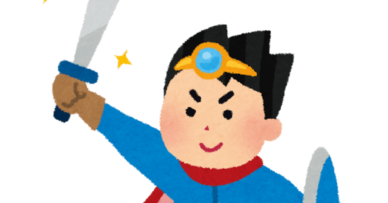 フリーランスの敵 1 おーそね Note