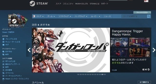 Steamのパートナーとして登録 税金情報に苦労した話 Wuah ワー Note
