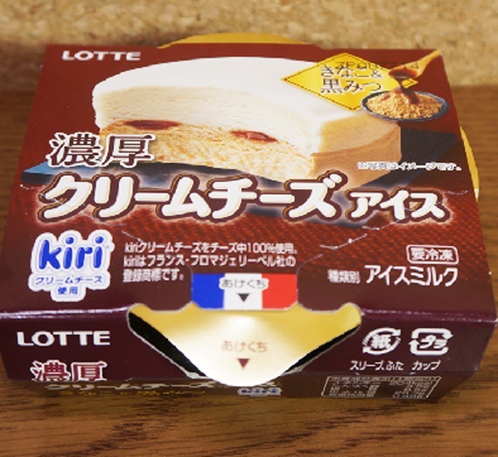 新アイス チーズときなこのアイス 今日1月16日 火 から 濃厚クリームチーズアイス きなこ 黒みつ Kiriクリームチーズ使用 がローソンで新発売 感想 Http Yaburekabure C 週刊少年ライジングサンズ Note