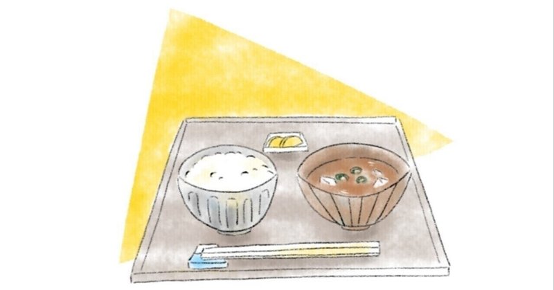 夕飯の献立を考える憂鬱から解放してくれたもの Ace Embroidery Note 夕飯の献立を考える憂鬱から解放してくれたもの Ace Embroidery Note