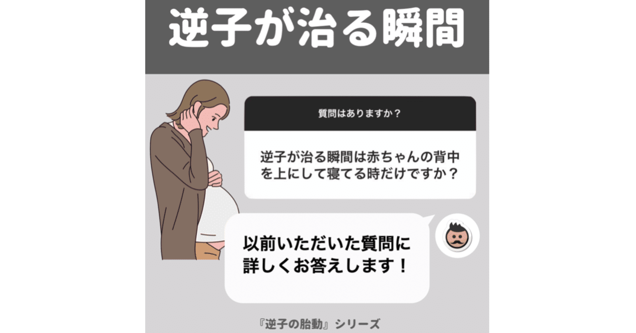 治る瞬間 の新着タグ記事一覧 Note つくる つながる とどける