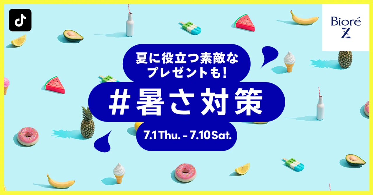ニュース｜僕らの音楽 presents 「武部聡志ピアノデイズ」 x MEET YOUR