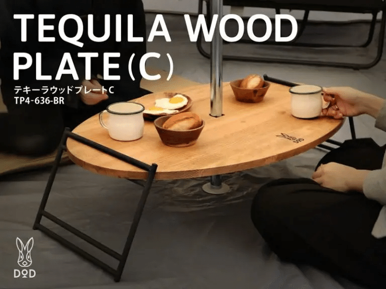 アレンジの幅が広がる！DODのテキーラシリーズに新作オプションパーツ