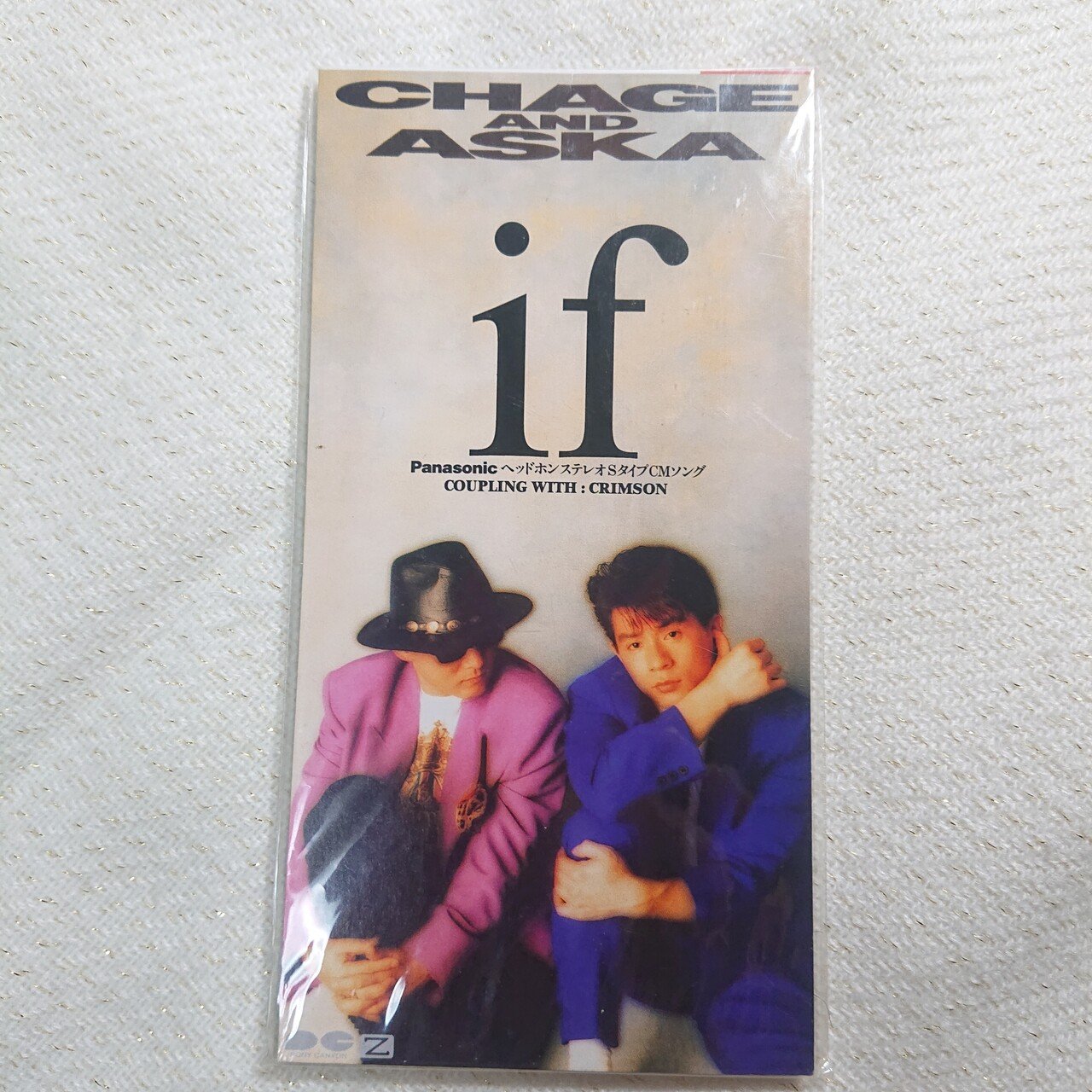 チャゲ＆飛鳥　CD　if　告知ポスター（A1サイズ　1992年 チャゲ＆飛鳥 CD if 告知ポスター（A1サイズ 1992年 - メルカリ