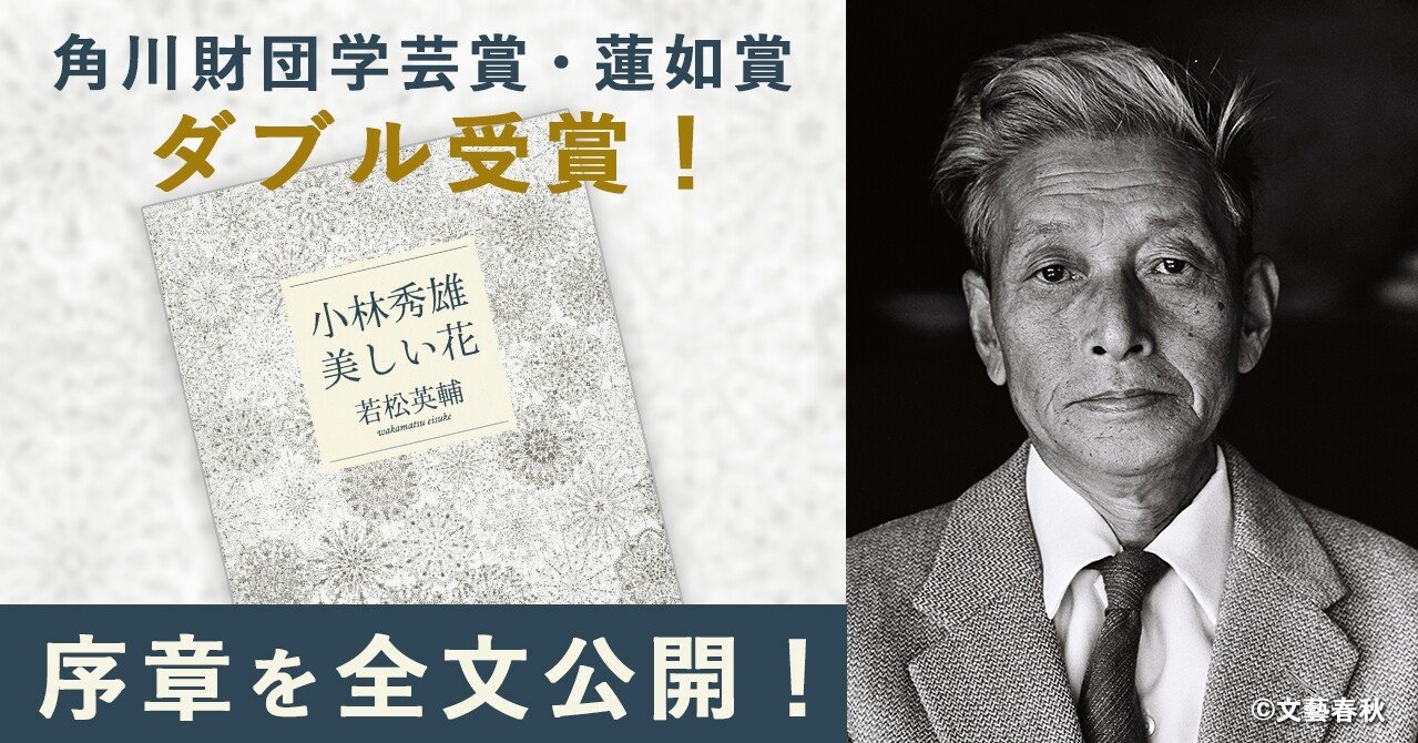 続々文芸評論　小林秀雄　函　昭和9年初版　装幀 青山二郎　芝書店　函補修　本文良 続々文芸評論 小林秀雄 函 昭和9年初版 装幀 青山二郎 芝書店 函