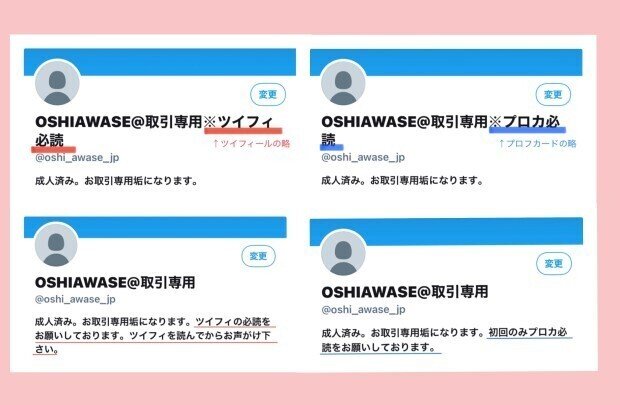 取引き決まりました！ 白い 