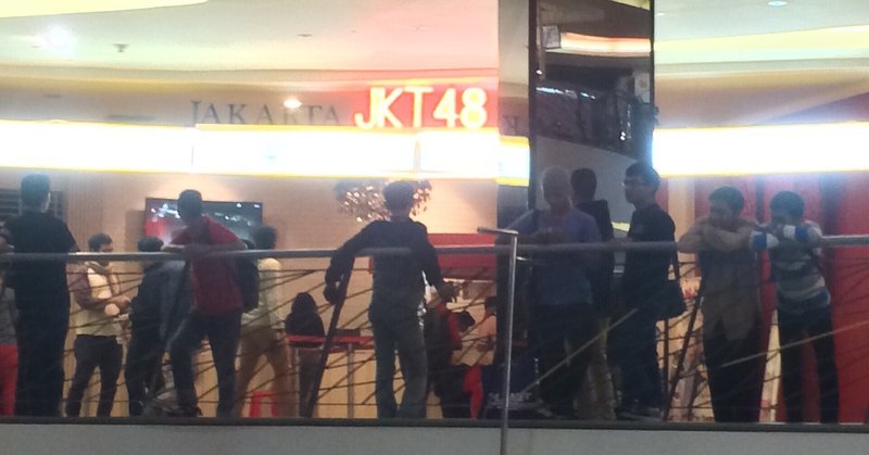 Jkt48 の新着タグ記事一覧 Note つくる つながる とどける