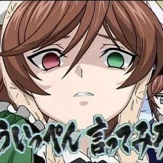 神聖童帝ゆとう1世