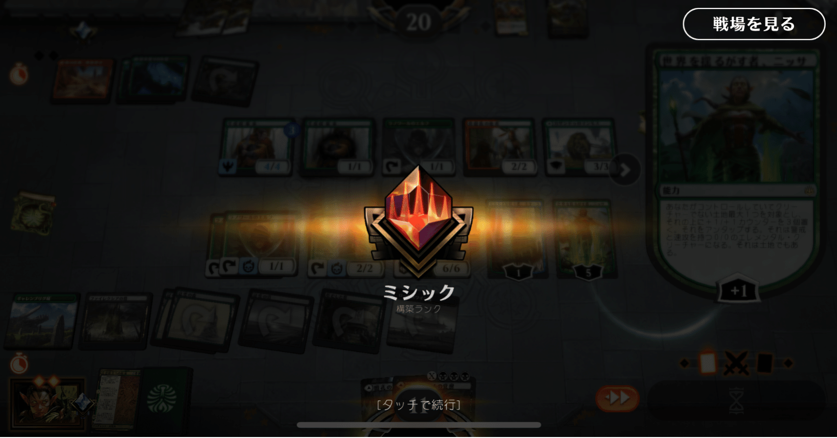 ランプ 闇堕ちしたランプでミシック到達した話 Mtg ストリクスヘイブン ヒストリック Hello This Is Ken Note