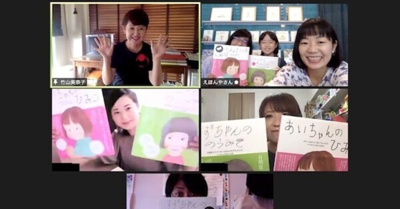 すずちゃんののうみそ の新着タグ記事一覧 Note つくる つながる とどける