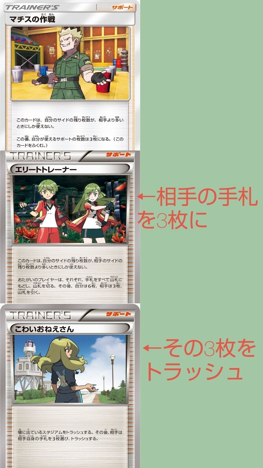 こわいおねえさんが恐ろしい件について 殿堂 リユルン Note