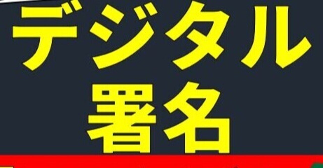 高校情報1】デジタル署名・デジタル証明書・ハッシュ値の仕組み 高校情報1】デジタル署名・デジタル証明書・ハッシュ値の仕組み