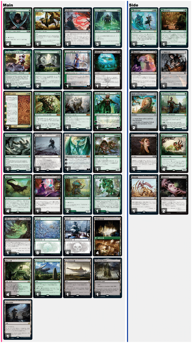 ランプ 闇堕ちしたランプでミシック到達した話 Mtg ストリクスヘイブン ヒストリック Hello This Is Ken Note ランプ 闇堕ちしたランプでミシック到達した話 Mtg ストリクスヘイブン ヒストリック Hello This Is Ken Note