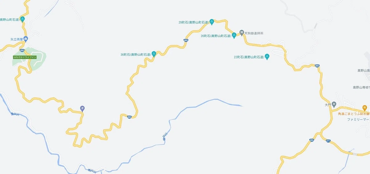 橋本から高野山3