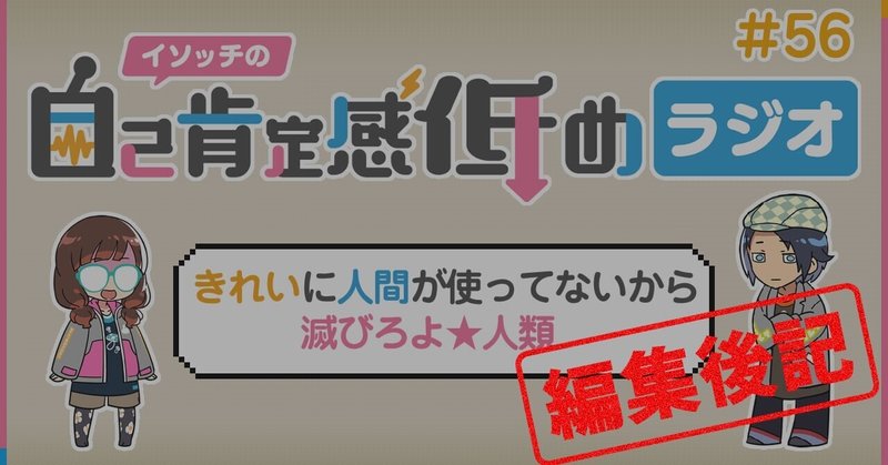 橋本 祐樹 Salt代表取締役 の21年7月のノート Note 橋本 祐樹 Salt代表取締役 の21年7月のノート Note
