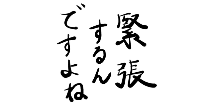 練習と試合の的中差ありませんか 気持ちが強くなる弓道 ゆづる 40 50代作家のタマゴを応援します Note