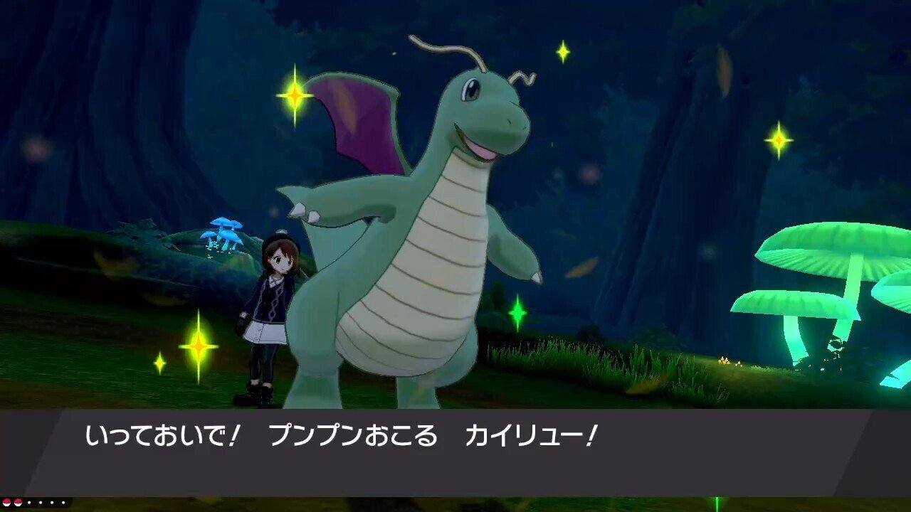 S19 シングル 最終960位 対面色証パ ゆきさん Note S19 シングル 最終960位 対面色証パ ゆきさん Note