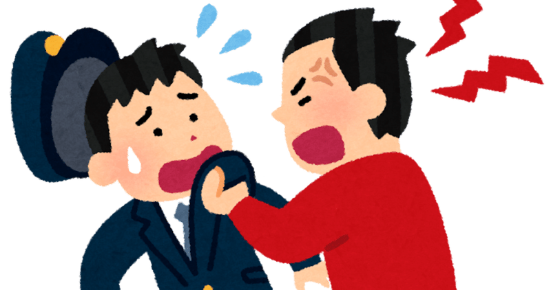煽り運転 の新着タグ記事一覧 Note つくる つながる とどける