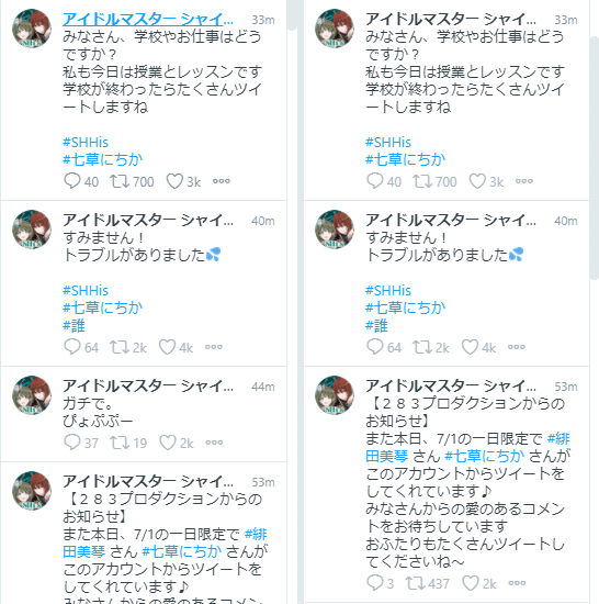 SHHis」20210701｜GOMORA20