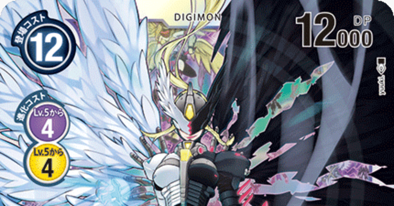 デジカ マスティモンは黄色？それとも紫？どちらで使うべきか比較して