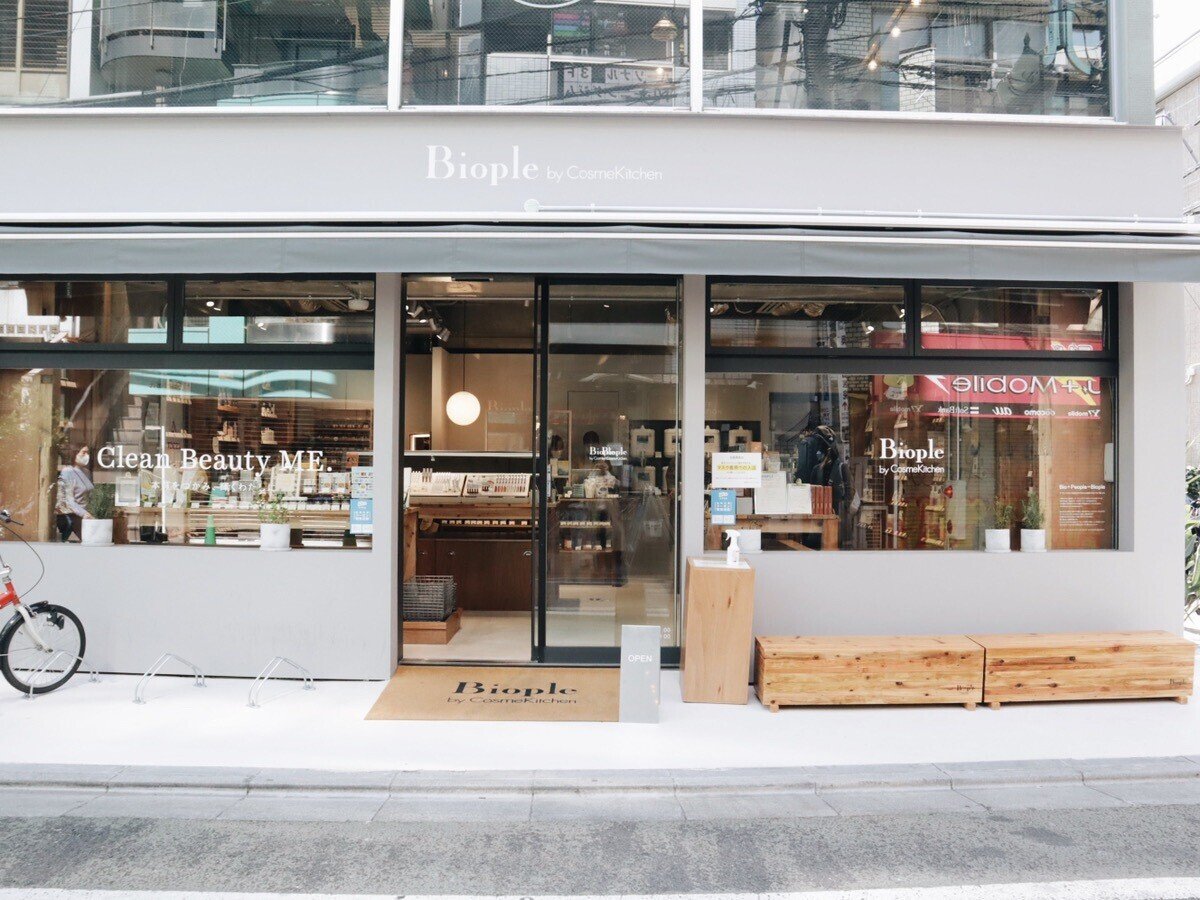 コスメキッチン  大人気オーガニックコスメショップ「コスメキッチン」で量り売り