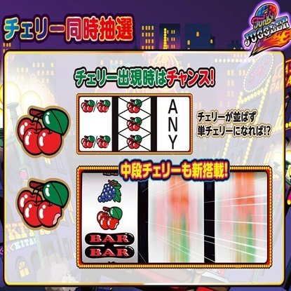 ファンキージャグラー2 全6スランプグラフ スペック 【6号機
