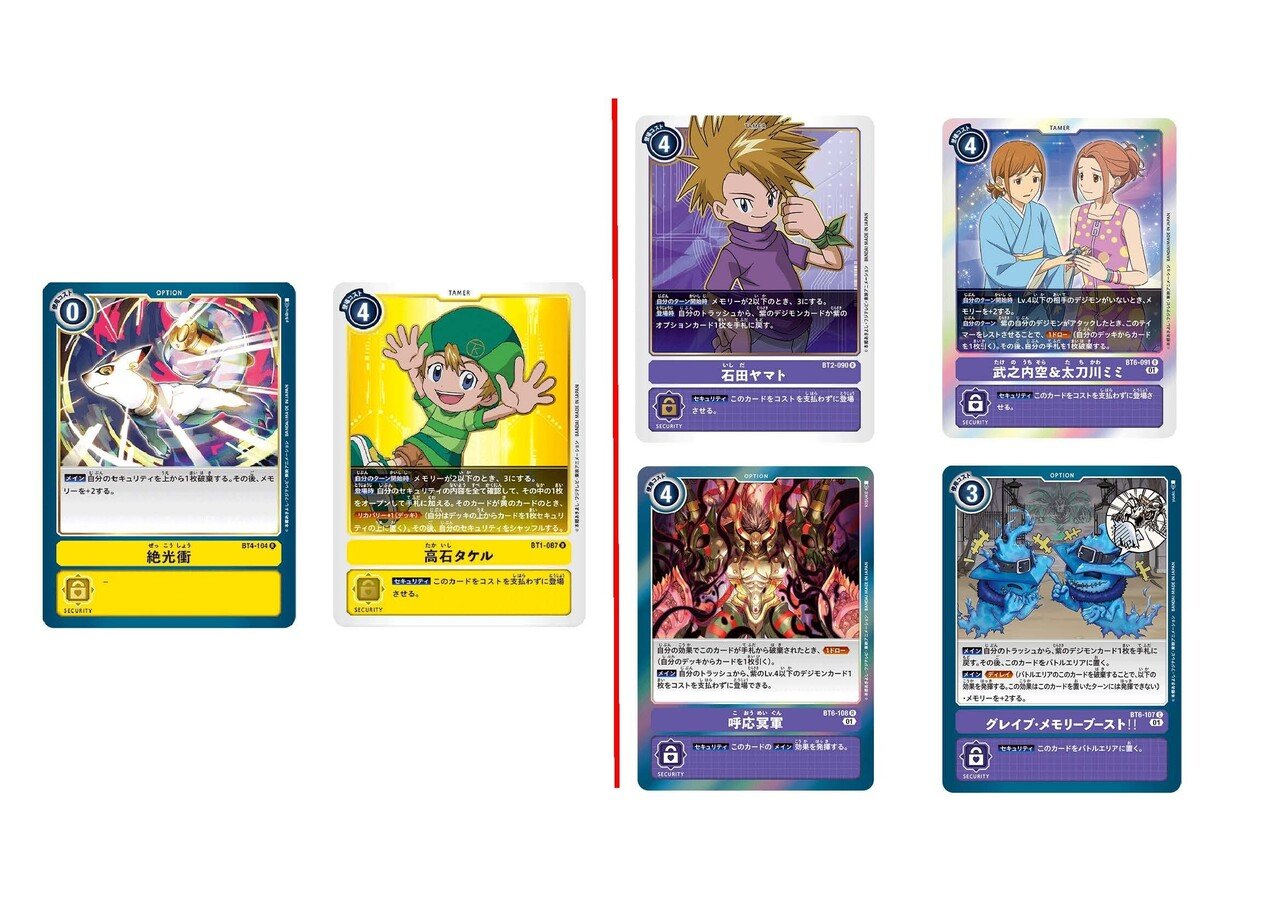 デジカ マスティモンは黄色？それとも紫？どちらで使うべきか比較して