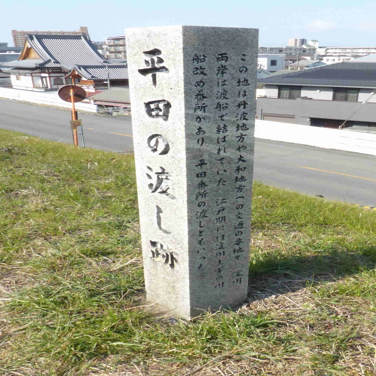 平田渡し－淀川の渡し船－－地域のお宝さがし－69｜植松清志